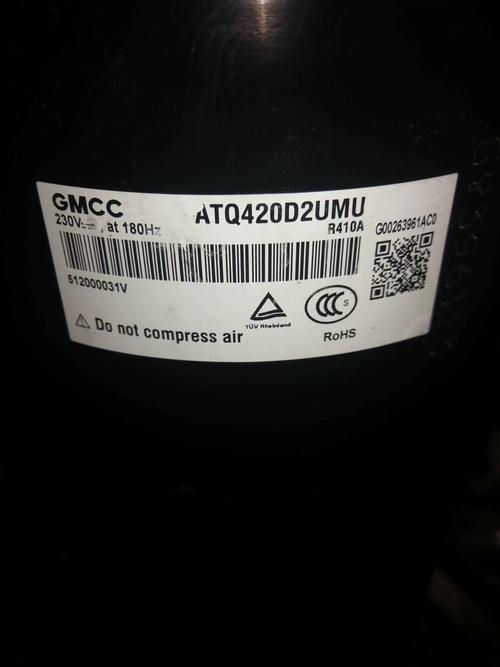 全新美芝变频空调压缩机 ATQ420D2UMU / ATQ420D1UMU 技术与埃米特信息全解析