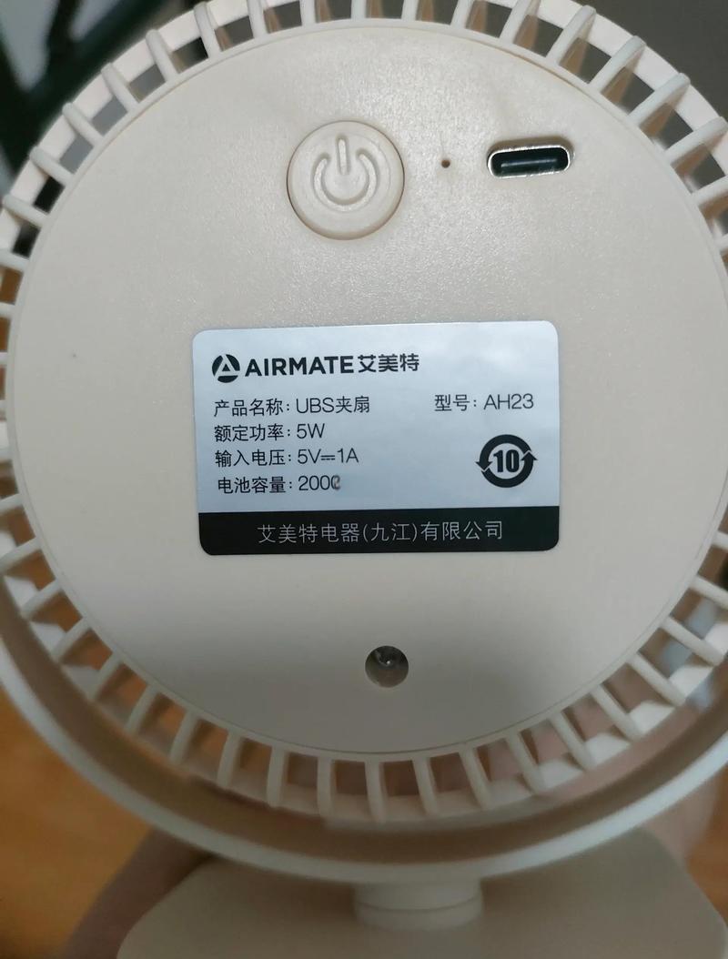 那些年买过的艾美特风扇,纯分享!